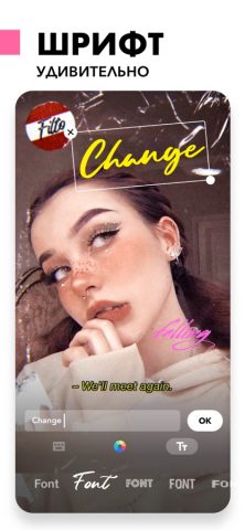 Filto:Photo&Video Filters Edit для iOS — скриншот 4