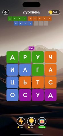 Филворды — Кроссворд для iOS — скриншот 2