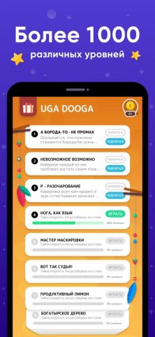 Филворды: Ловец Слов для iOS — скриншот 2