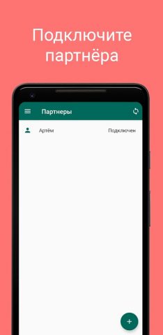 Финансы : Учет расходов Бюджет для Android — скриншот 5