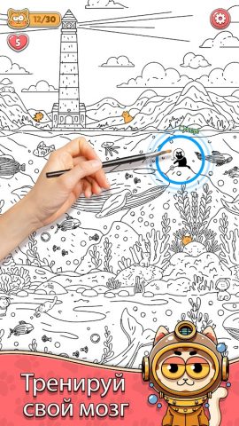 Find The Cat — Spot It! для Android — скриншот 3