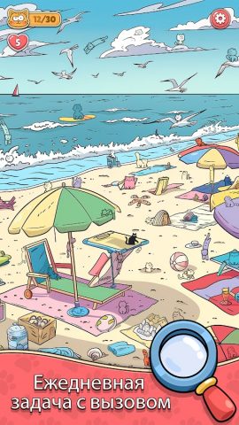 Find The Cat — Spot It! для Android — скриншот 4