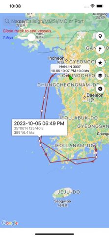 FindShip — Track your vessels для iOS — скриншот 3