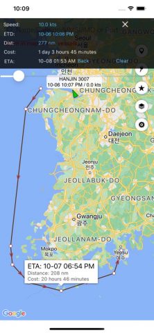 FindShip — Track your vessels для iOS — скриншот 4