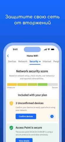 Fing — Сетевые инструменты для iOS — скриншот 3