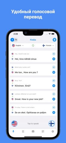 Финский Переводчик для iOS — скриншот 2