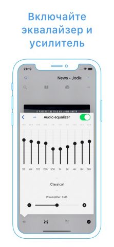FirePlayer: музыкальный плеер для iOS — скриншот 3