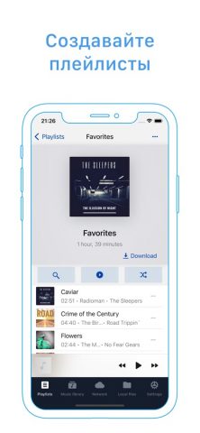 FirePlayer: музыкальный плеер для iOS — скриншот 4