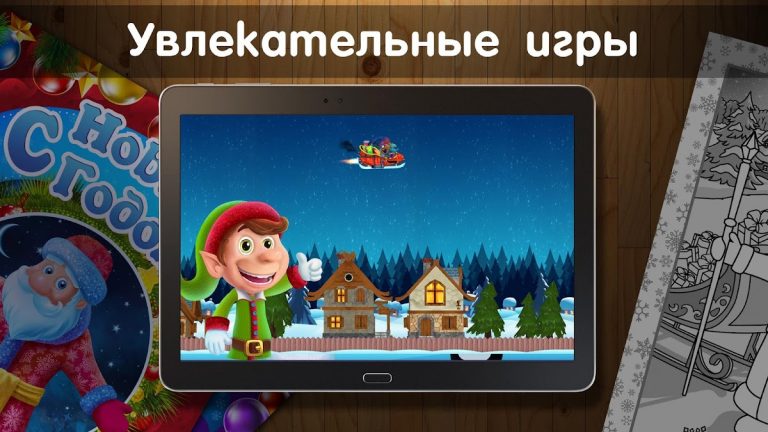 Firefly для Android — скриншот 2