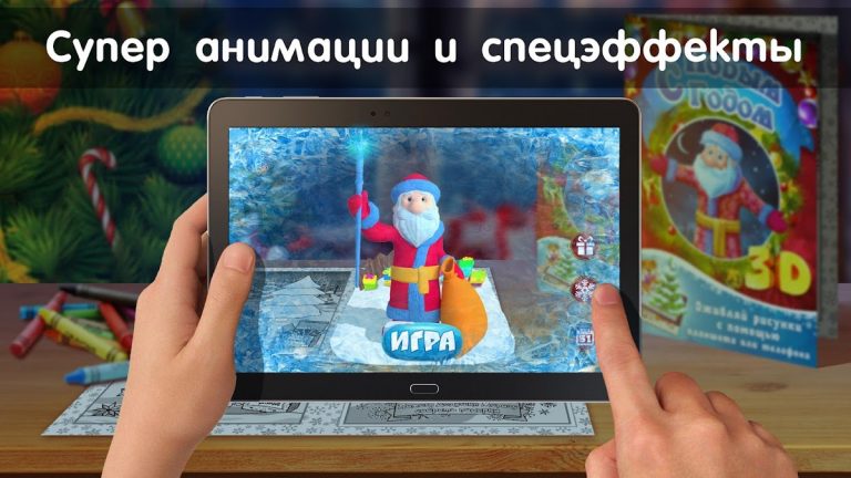 Firefly для Android — скриншот 4