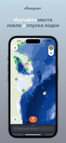 Fish Deeper — Fishing App для iOS — скриншот 4