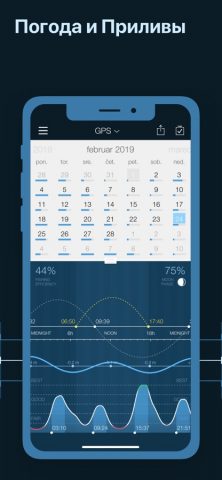 Fishing Calendar, Fish Finder для iOS — скриншот 5