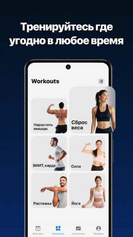 Fitify: Фитнес тренировки дома — скриншот 3