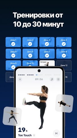 Fitify: Фитнес тренировки дома — скриншот 4