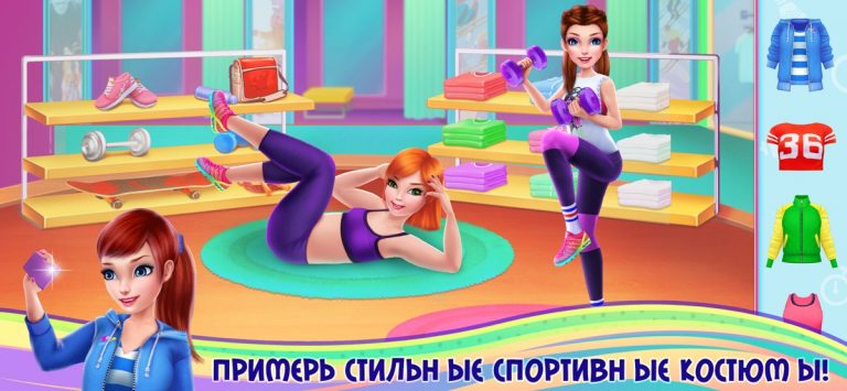 Фитнес-тренер! для iOS — скриншот 3