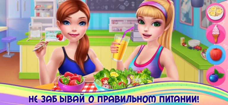 Фитнес-тренер! для iOS — скриншот 4