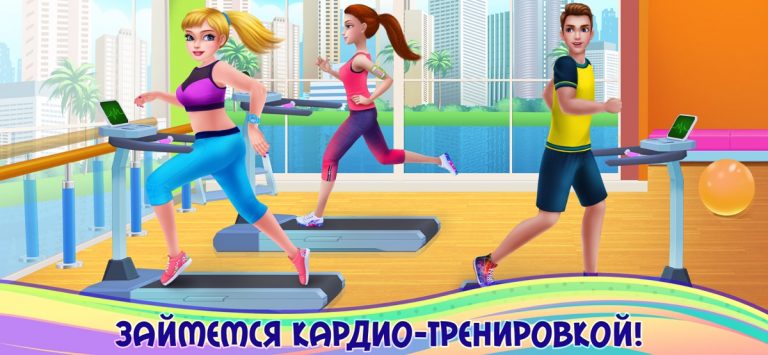 Фитнес-тренер! для iOS — скриншот 5