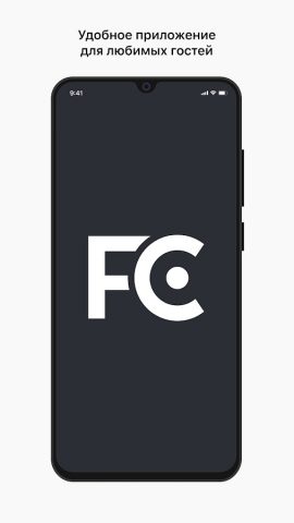 Fix-Coffee для Android — скриншот 1