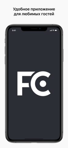 Fix-Coffee для iOS — скриншот 4