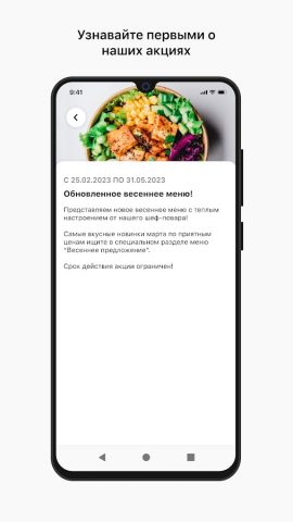 Fix-Coffee для Android — скриншот 4