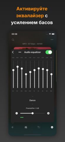 Flacbox: Hi-Res аудиоплеер для iOS — скриншот 2