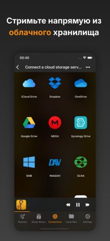 Flacbox: Hi-Res аудиоплеер для iOS — скриншот 4