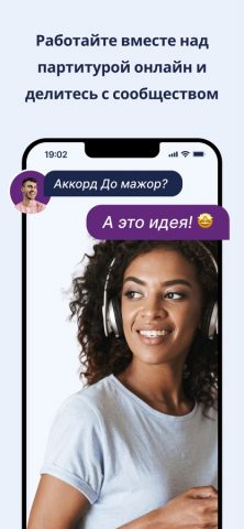 Flat: Редактор нот и табулатур для iOS — скриншот 2