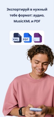 Flat: Редактор нот и табулатур для iOS — скриншот 5