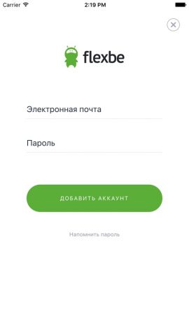 Флексби — скриншот 1