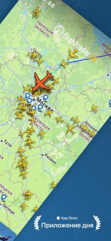 Flightradar24 Самолеты в мире для iOS — скриншот 2