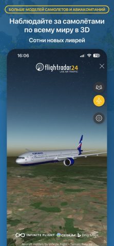 Flightradar24 Самолеты в мире для iOS — скриншот 5