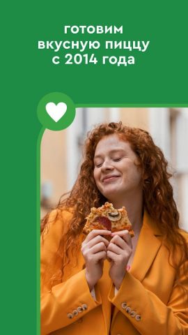 Фокс Pizza для Android — скриншот 3