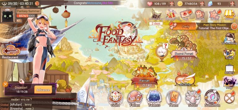 Food Fantasy для iOS — скриншот 1