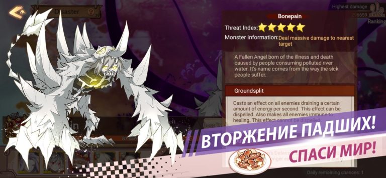 Food Fantasy для iOS — скриншот 2