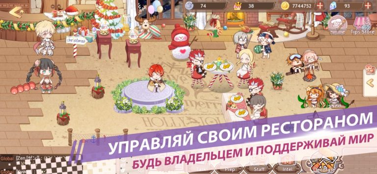 Food Fantasy для iOS — скриншот 3