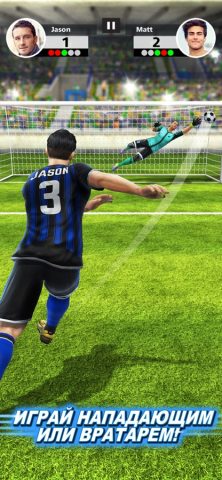 Football Strike для iOS — скриншот 2