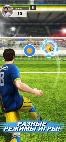 Football Strike для iOS — скриншот 3