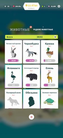 Forest Island для iOS — скриншот 5