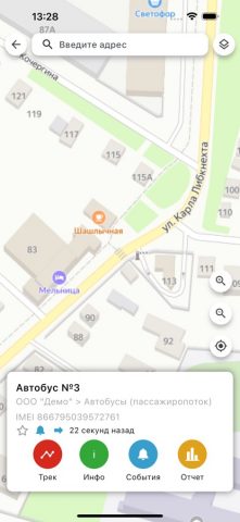 Fort Monitor для iOS — скриншот 4