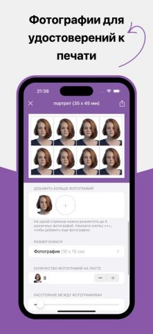 Фото Док для iOS — скриншот 1