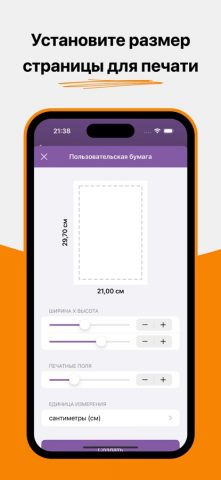 Фото Док для iOS — скриншот 3