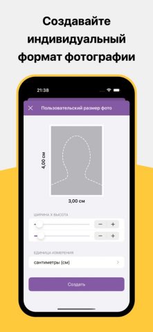 Фото Док для iOS — скриншот 4