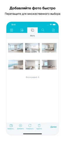 Фото PDF для iOS — скриншот 4