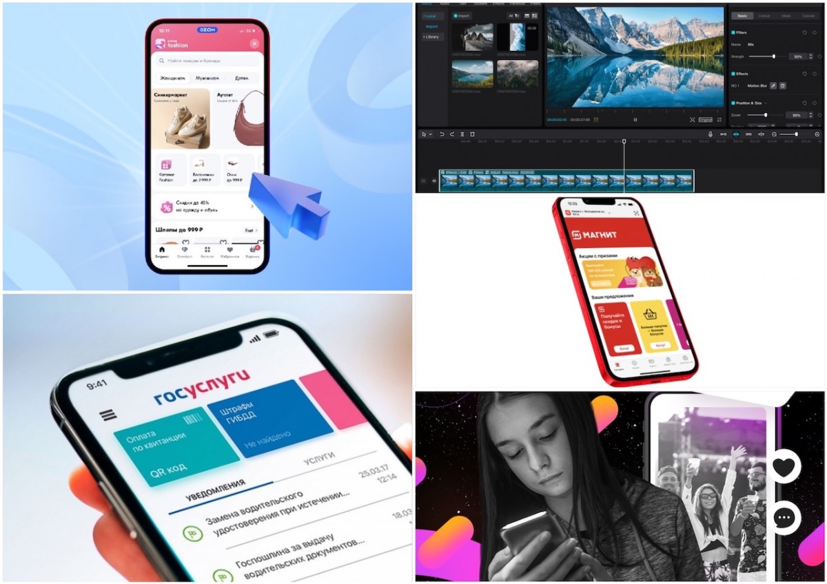 Топ-10 приложений июля 2025 по версии Anderbot — что скачивали миллионы?