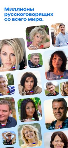 Фотострана для iOS — скриншот 2