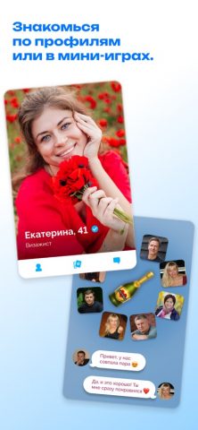 Фотострана для iOS — скриншот 4