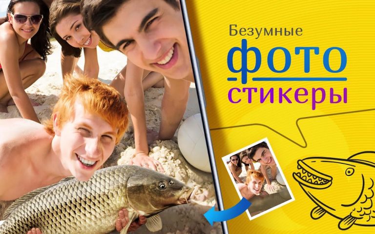 Фотожаба для Android — скриншот 2