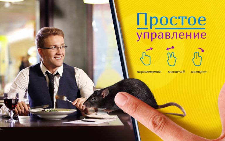 Фотожаба для Android — скриншот 4