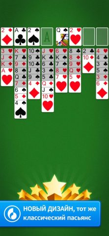 FreeCell Solitaire Card Game для iOS — скриншот 1