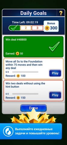 FreeCell Solitaire Card Game для iOS — скриншот 2